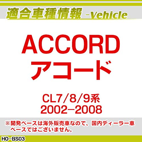 Amazon.co.jp: ファクトリーダイレクト バックカメラ rc-hob03 HONDA